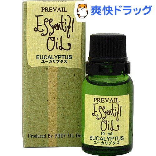 プリヴェイル エッセンシャルオイル ユーカリプタス(10mL)【プリヴェイル】[エッセンシャルオイル]