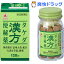 【第2類医薬品】タケダ漢方便秘薬(120錠)【タケダ漢方便秘薬】