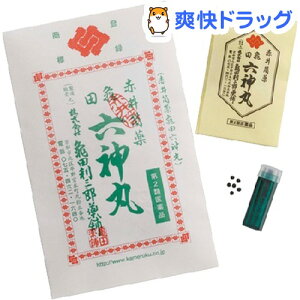 【第2類医薬品】亀田六神丸(48粒)【カメロク】【送料無料】