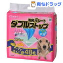 クリーンワン 消臭炭シート ダブルストップ ワイド(48枚入...