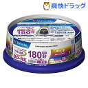 バーベイタム BD-RE 繰り返し録画用 130分 25GB 1-2倍速 VBE130NP20SV1(20枚入)【バーベイタム】