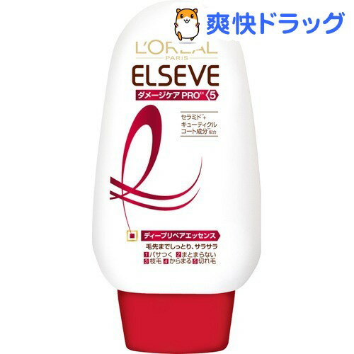 ロレアル パリ エルセーヴ ダメージケアプロ ディープリペアエッセンス(110g)【エルセーヴ】[ヘアエッセンス 美容液]