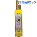 コンパニア オーガニック エキストラバージン オリーブオイル ガーリック(250mL)【コンパニア】