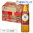 【訳あり】ヘルシア 紅茶(350ml*24本入)【ヘルシア】