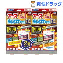 アース 虫よけネットEX 虫除けプレート1年用(2コ入)【バ...