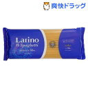 ラティーノ スパゲッティ(1kg)