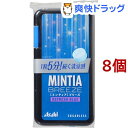 ミンティアブリーズ リフレッシュブルー(30粒*8コ)【MINTIA(ミンティア)】