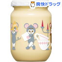 【企画品】キユーピー 新年マヨネーズ(瓶入り)(250g)