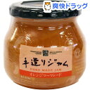 グリーンウッド 手造りジャム オレンジマーマレード(320g)【グリーンウッド(GREEN WOOD)】