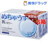 コンドーム/めちゃうす 1000 12コ入*3パック + キューティー ピュアホワイト サンプル(1セット*2コセット)