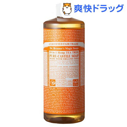 ドクターブロナー マジックソープ ティーツリー(944mL)[Dr.ブロナー 激安]ドクターブロナー マジックソープ ティーツリー / マジックソープ(Dr.Bronner) / Dr.ブロナー 激安☆送料無料☆