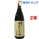 井上 古式じょうゆ(1.8L*2コセット)【井上醤油】【送料無料】