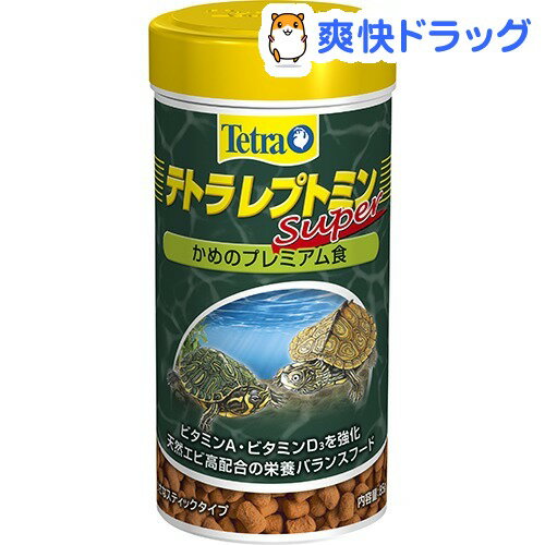 テトラ レプトミン スーパー(85g)【Tetra(テトラ)】[爬虫類 両生類]テトラ レプトミン スーパー / Tetra(テトラ) / 爬虫類 両生類★税込1980円以上で送料無料★