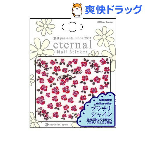 ʥ ץʥ㥤ͥ륹ƥå Хԥ 1ѥåǹ3150߰ʾ̵[ʥ(ͥ)]