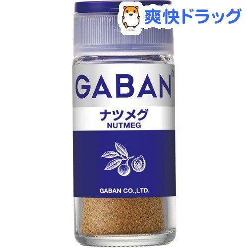 ギャバン ナツメグ(20g)【ギャバン(GABAN)】