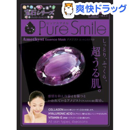 ピュアスマイル ジュエリーパック アメジスト(1枚入)【ピュアスマイル(Pure Smile)】[パック・マスク（シートタイプ）]