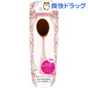 リヨンプランニング オーバルファンデーションブラシ 大 NA...