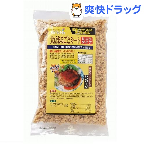 創健社 大豆まるごとミート ミンチタイプ(130g)創健社 大豆まるごとミート ミンチタイプ★税込1980円以上で送料無料★