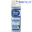 バイオグルーム ショーフット(1...