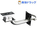 防犯カメラ取付アーム 柱用 Mサイズ OS-261(1コ入)...