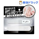 ピエラ グラスネイル(1コ入)