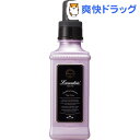ランドリン 柔軟剤 フラワーテラス(600mL)【ランドリン】
