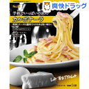 予約でいっぱいの店のカルボナーラ(140g)【予約でいっぱいの店】