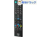 エルパ 地上デジタル用テレビリモコン ソニーテレビ用 RC-TV009SO(1コ入)【エルパ(ELPA)】【送料無料】