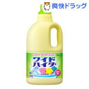 クーポンで10%オフ★ワイドハイター 大(2L)【ワイドハイター】[洗濯用洗剤]【8/15 10:00-23:59までクーポン利用で5000円以上10%オフ】