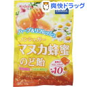春日井製菓 ノンシュガーマヌカ蜂蜜のど飴(70g)...
