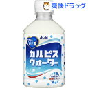 カルピスウォーター(280mL*24本入)【カルピス】