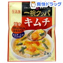 生活派 一椀クッパ キムチ(2食入)【生活派】