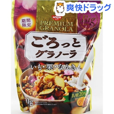 ごろっとグラノーラ いも・栗・なんきん(450g)