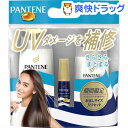 【企画品】パンテーン モイストスムースケア ポンプ3ステップ 夏第1弾(1セット)【PANTENE(パンテーン)】