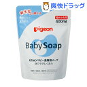 ピジョン 全身泡ソープ 詰替用(400mL)【ピジョン 全身...