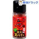ハチ食品 激辛一味(13g)