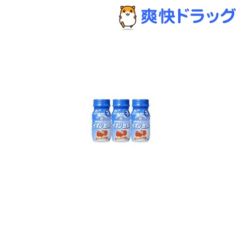 MD-1-3Pイオン飲料りんご(100mL*3本入)[離乳食・ベビーフード 飲料・ジュース類]