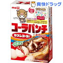 【訳あり】コーラパンチ(18粒)...