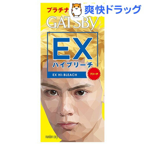 ギャツビー EXハイブリーチ(1セット)【GATSBY(ギャツビー)】[ブリーチ]ギャツビー EXハイブリーチ / GATSBY(ギャツビー) / ブリーチ★税込1980円以上で送料無料★