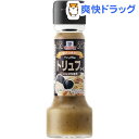 MC トリュフソース(65g)【マコーミック】