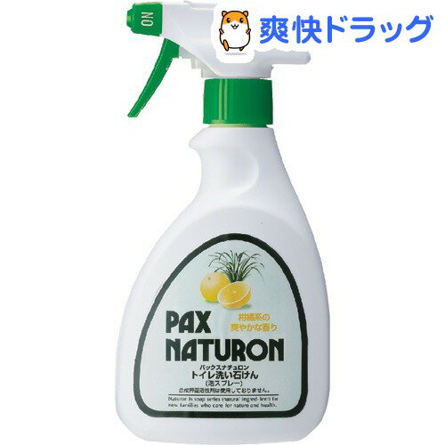 クーポンで10%オフ★パックスナチュロン トイレ洗い石けん(400mL)【パックスナチュロン(PAX NATURON) 】[太陽油脂 液体洗剤 トイレ用]【8/15 10:00-23:59までクーポン利用で5000円以上10%オフ】