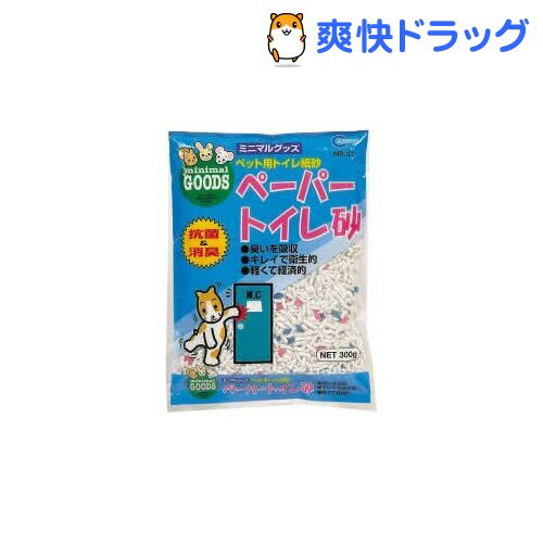 ペーパートイレ砂 MR-32(300g)[ハムスター用品 トイレ砂]