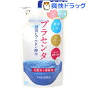 素肌しずく プラセンタ化粧水 つめかえ用(180mL)【素肌...