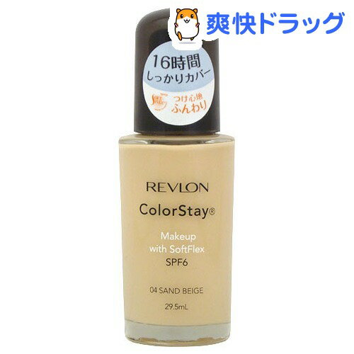 レブロン カラーステイ メークアップ 04 サンドベージュ(29.5mL)【レブロン(REVLON)】[クリームファンデーション]