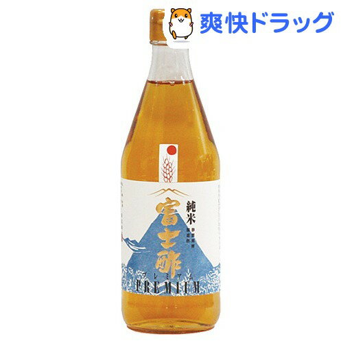 富士酢プレミアム(500mL)富士酢プレミアム★税込1980円以上で送料無料★