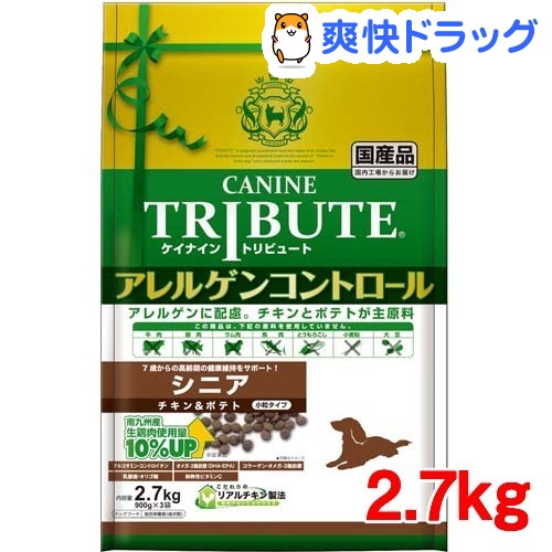 ケイナイン トリビュート アレルゲンコントロール チキン＆ポテト シニア(900g*3袋入)【ケイナイントリビュート】[ドッグフード ドライ]ケイナイン トリビュート アレルゲンコントロール チキン＆ポテト シニア / ケイナイントリビュート / ドッグフード ドライ●セール中●★税込1980円以上で送料無料★