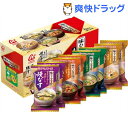 アマノフーズ 味わうおみそ汁 4種セット(8食)【アマノフーズ】