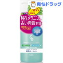 薬用ローション クリアバランス エクストラ(270mL)[ピ...
