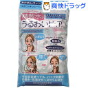 スキンケア用シート トライアル(2枚*5包入)[コットン]