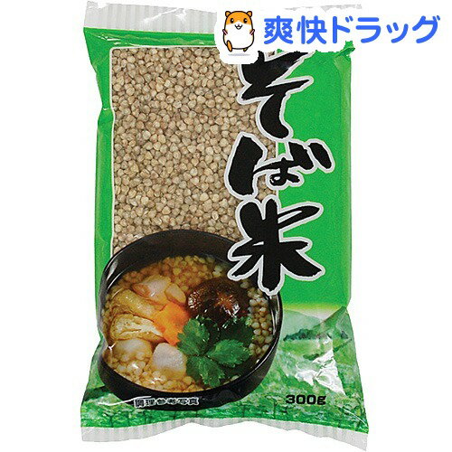 徳食 そば米(300g)[ヘルシー米]